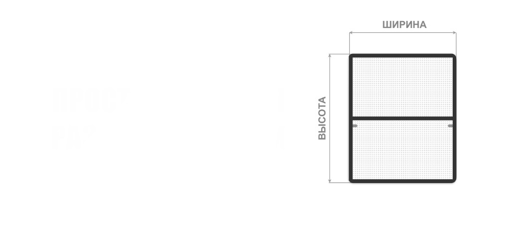 Простые замеры: ширина и высота сетки для ремонта москитных сеток в ${tenant.config.city || 'Чебоксарах и Новочебоксарске'}